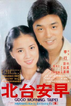 冒险电影雪线之上在线观看